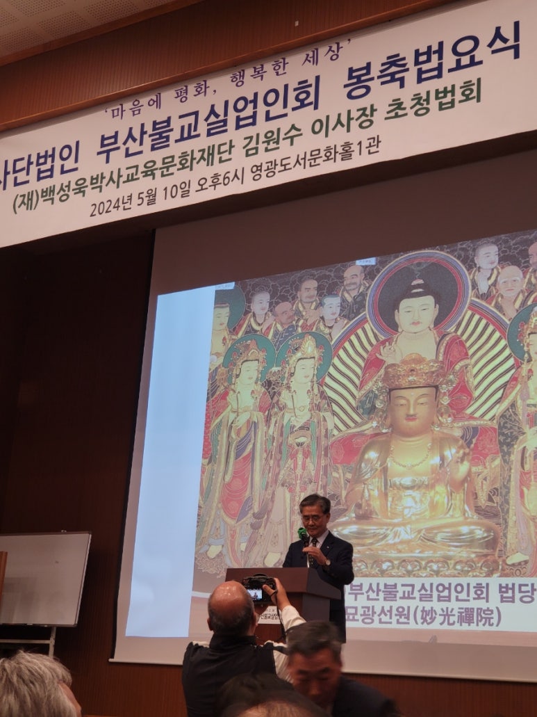 사단법인 부산문화재단 이미지