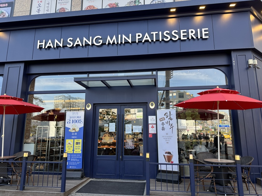 한상민과자점 검단신도시점 이미지