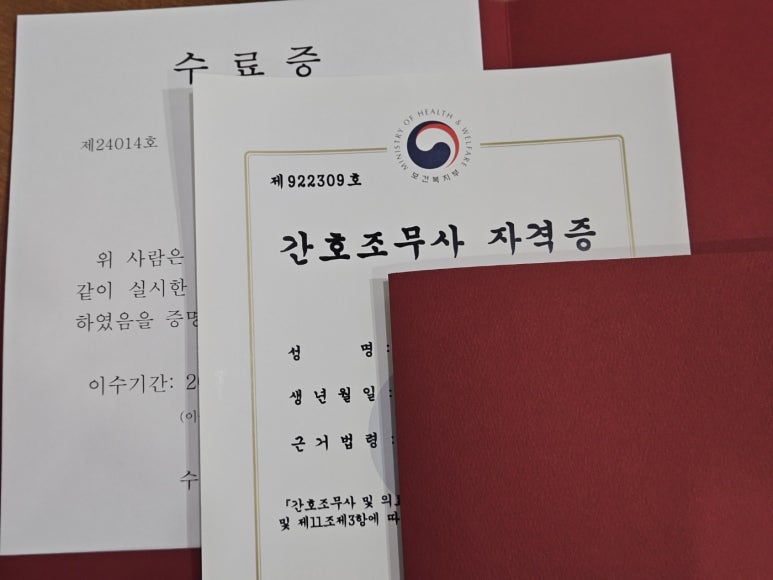 마음모아요양보호사교육원 이미지