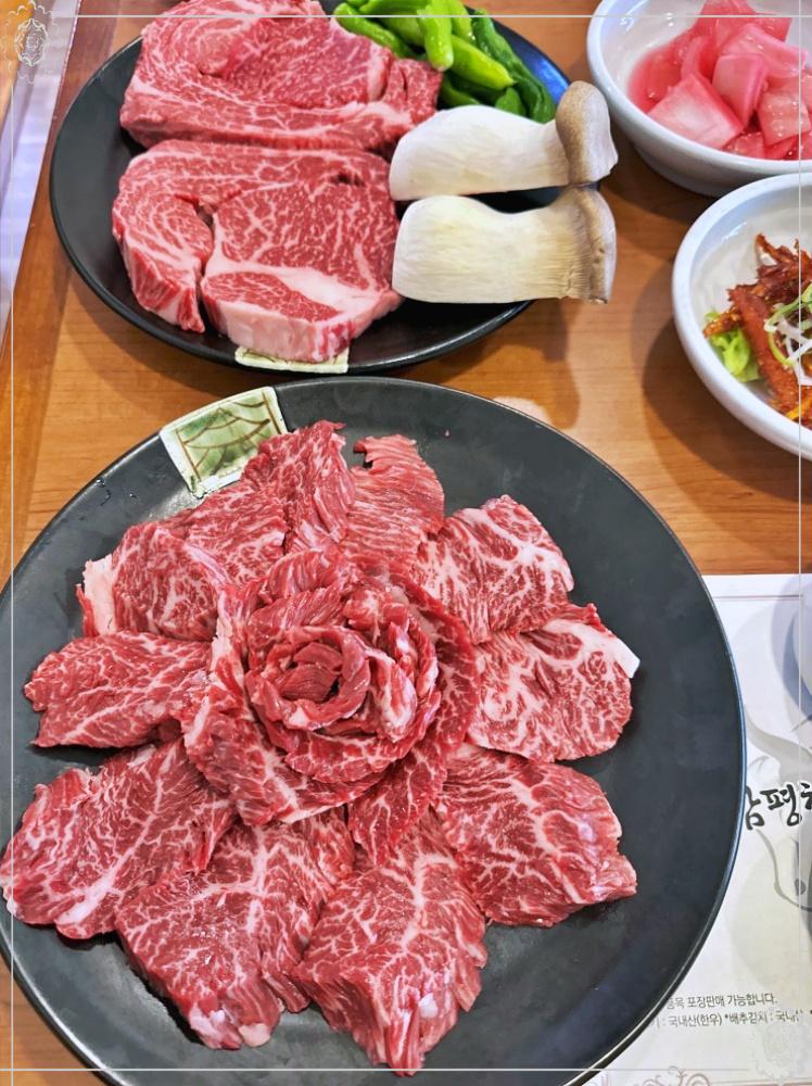 함평한우 이미지