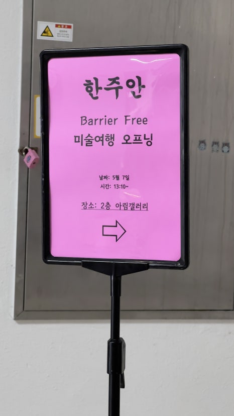 아림갤러리 이미지