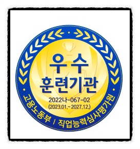 엔-플러스간호학원 이미지