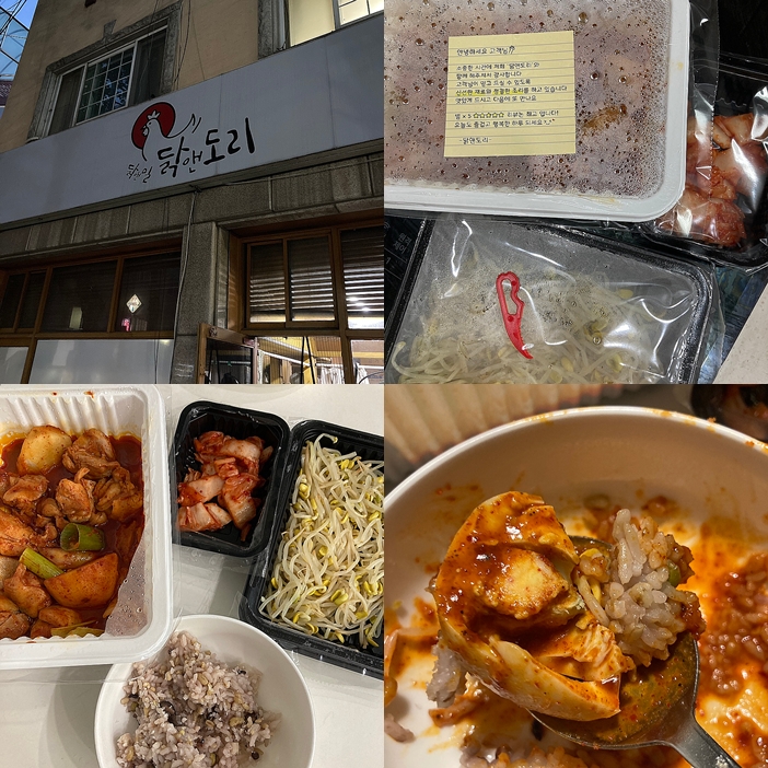 닭앤도리 이미지