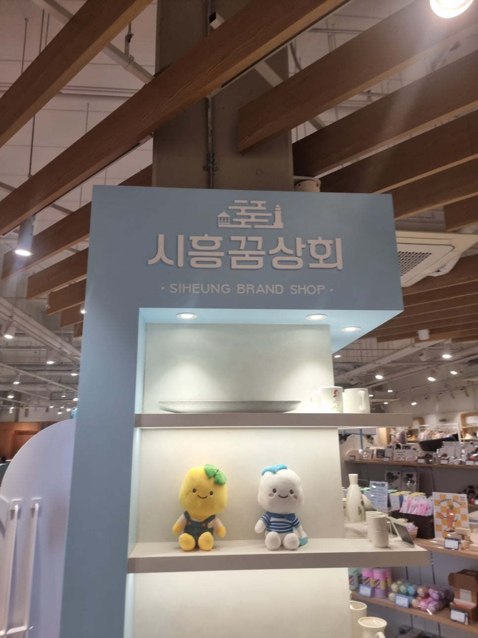 시흥꿈상회신세계프리미엄 이미지