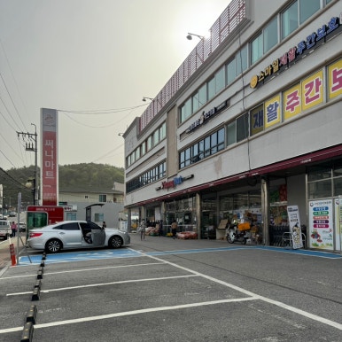 꼬마대통령울산온양점 이미지