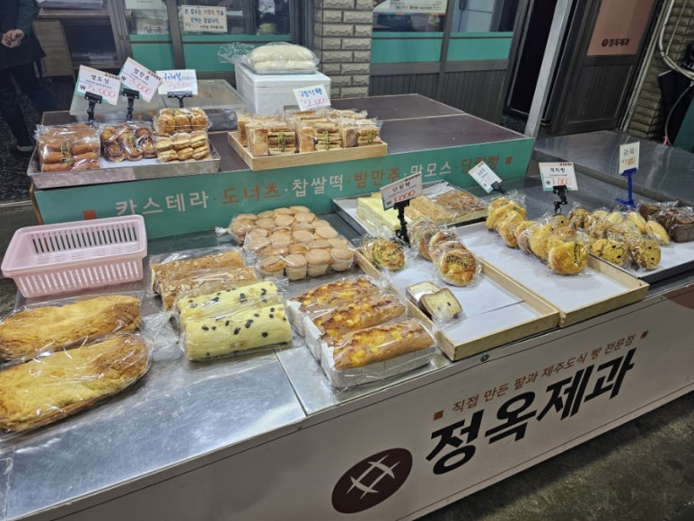 정옥빵집 이미지