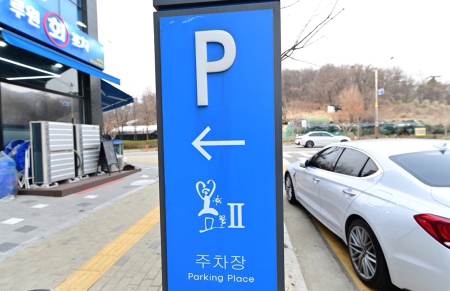 라스트춘선 루원시티점 이미지