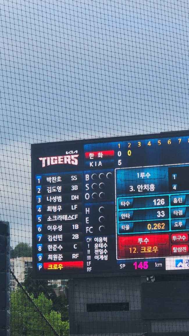 만가족발 이미지