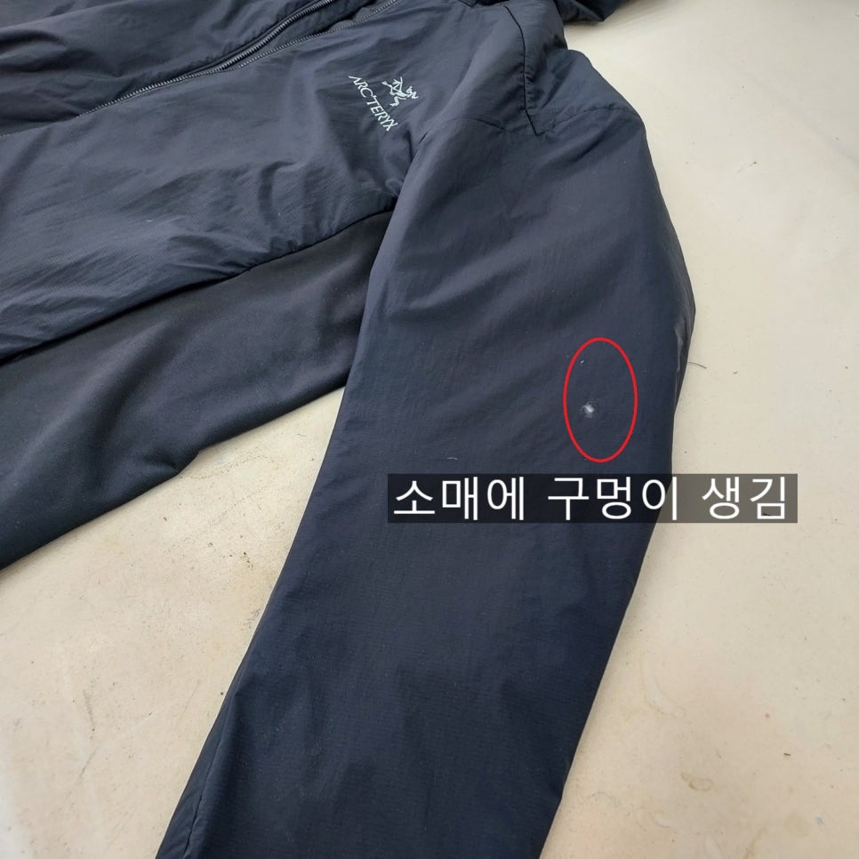 행복한옷수선 이미지
