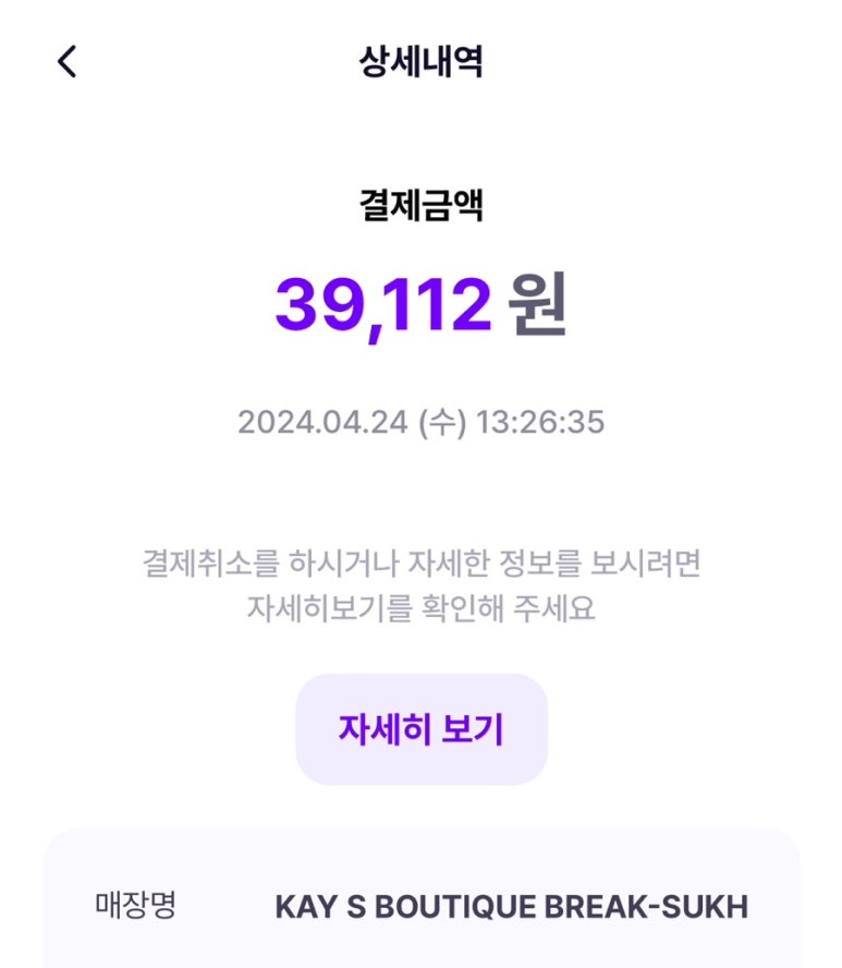필태국마사지 이미지