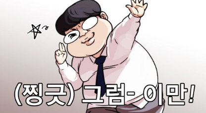 조양한우마을월평 이미지