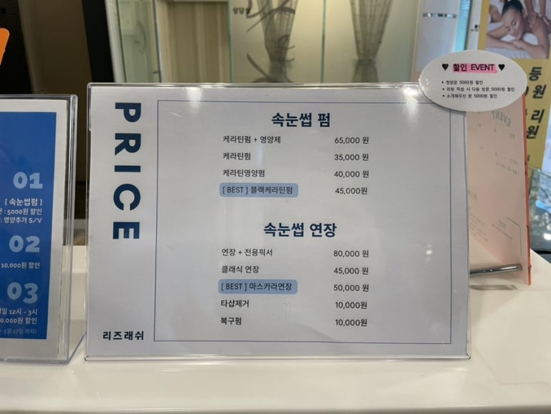 지현토탈뷰티샵 이미지
