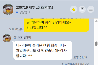 티에스여행사 이미지
