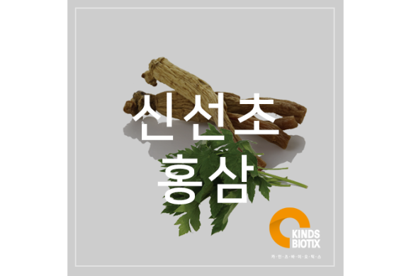 (주)카인즈바이오틱스 이미지