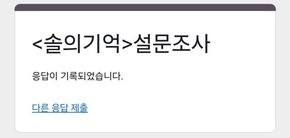 기억미음디귿 이미지
