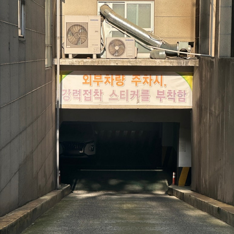 옛골찜갈비 이미지