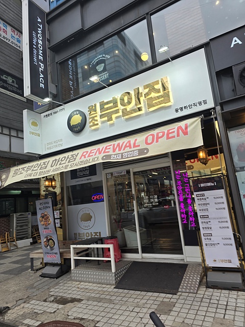 원조명가 이미지