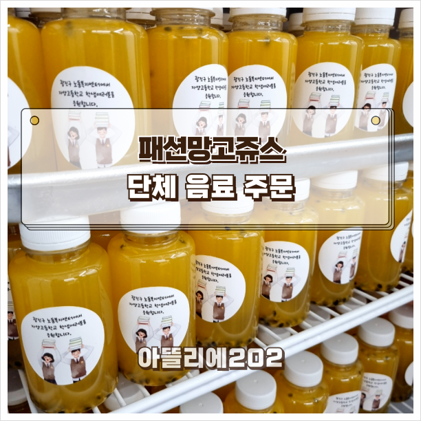 아뜰리에202 이미지
