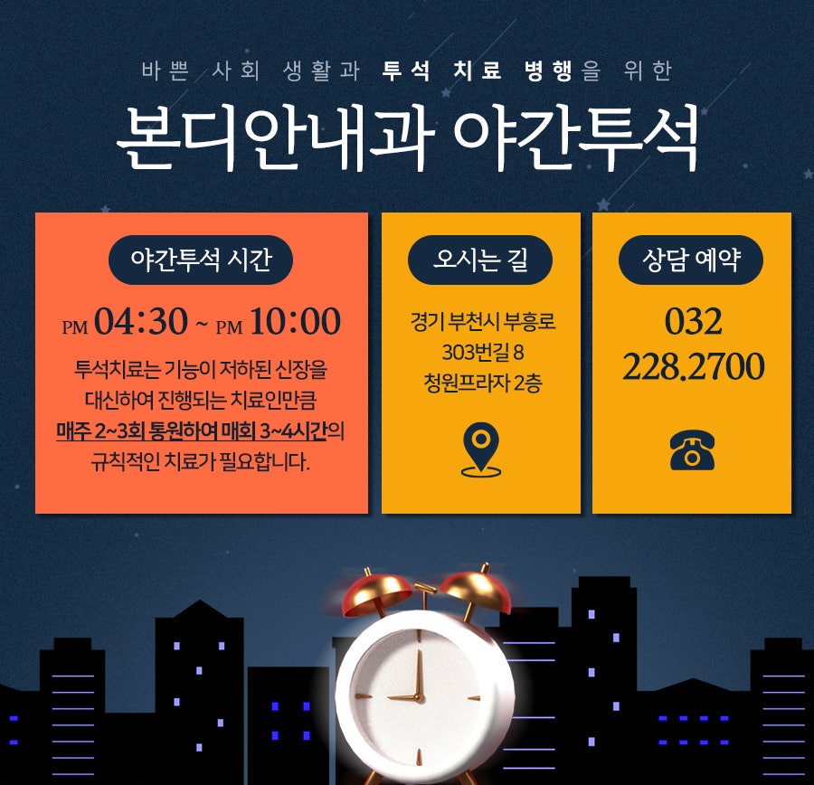 본디안내과의원 이미지