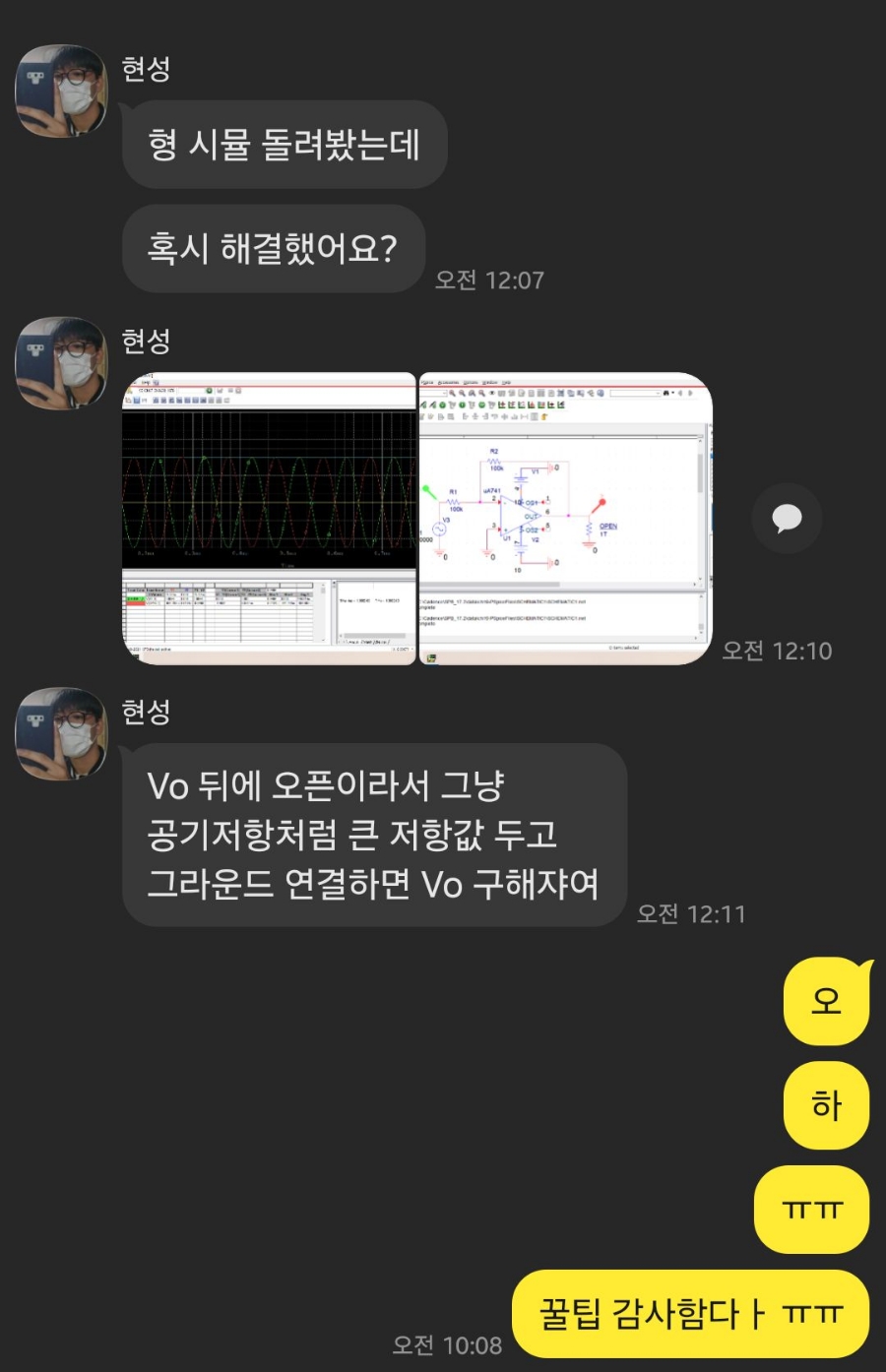 스타디움코인노래연습장 이미지