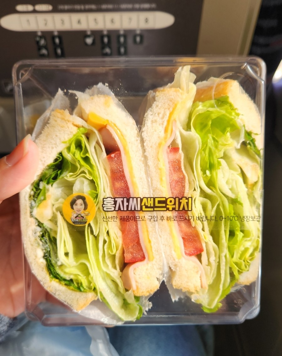 초록샌드위치도시락 이미지
