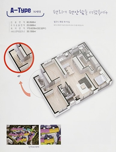 파인즈 이미지
