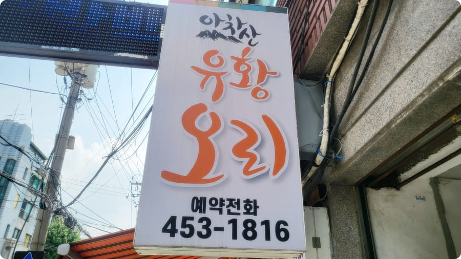 오리영화사 이미지