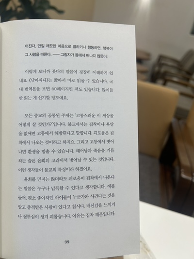 더빈마켓안양 이미지