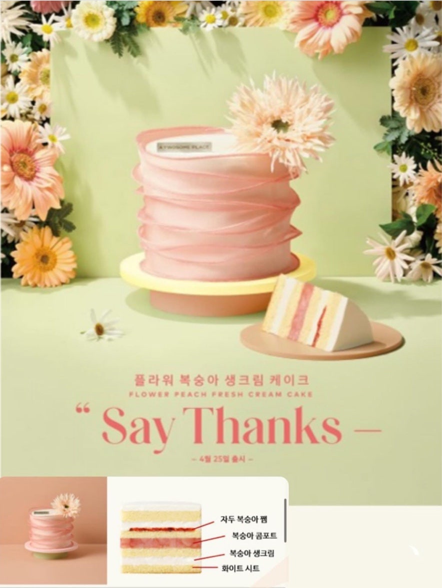 플라워플레이스 이미지