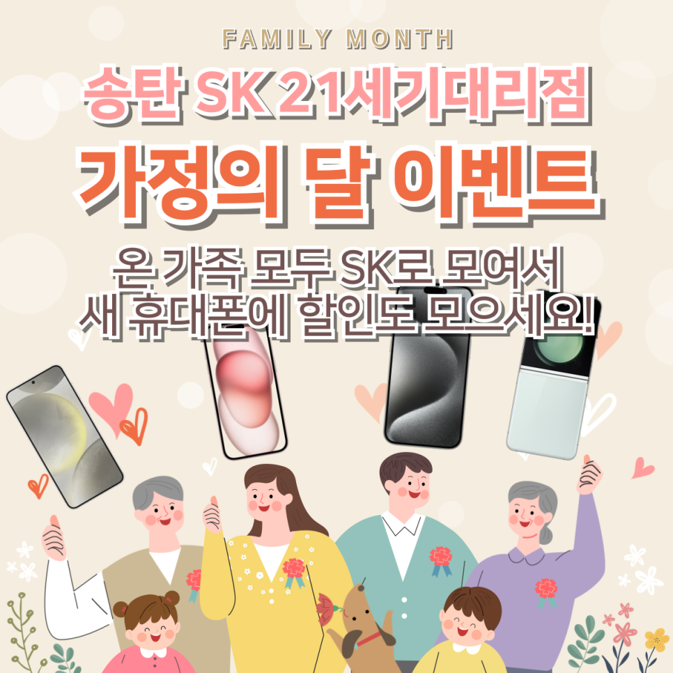 ２１세기텔레콤 이미지