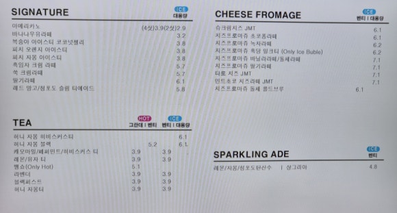 디저트39당진시곡점 이미지