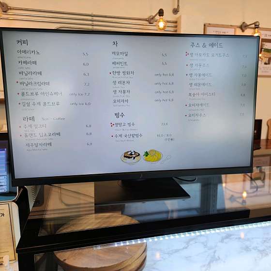 길섶cafe 이미지