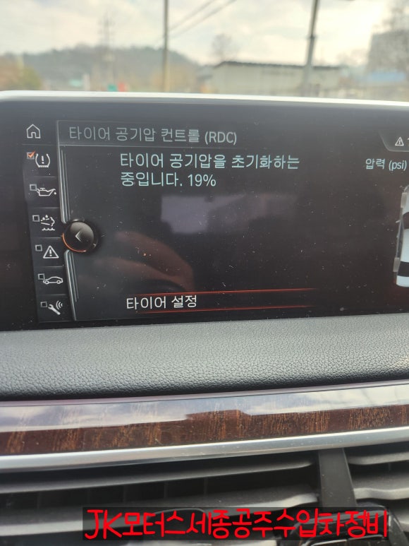 JK모터스 이미지