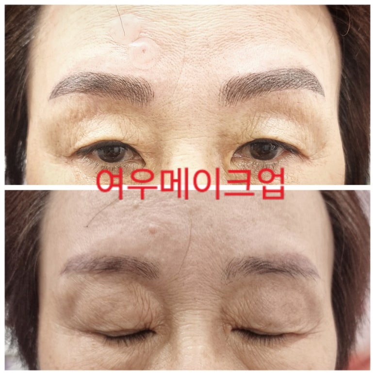 여우눈썹 이미지