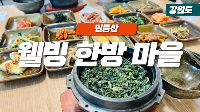 생1955식당 이미지