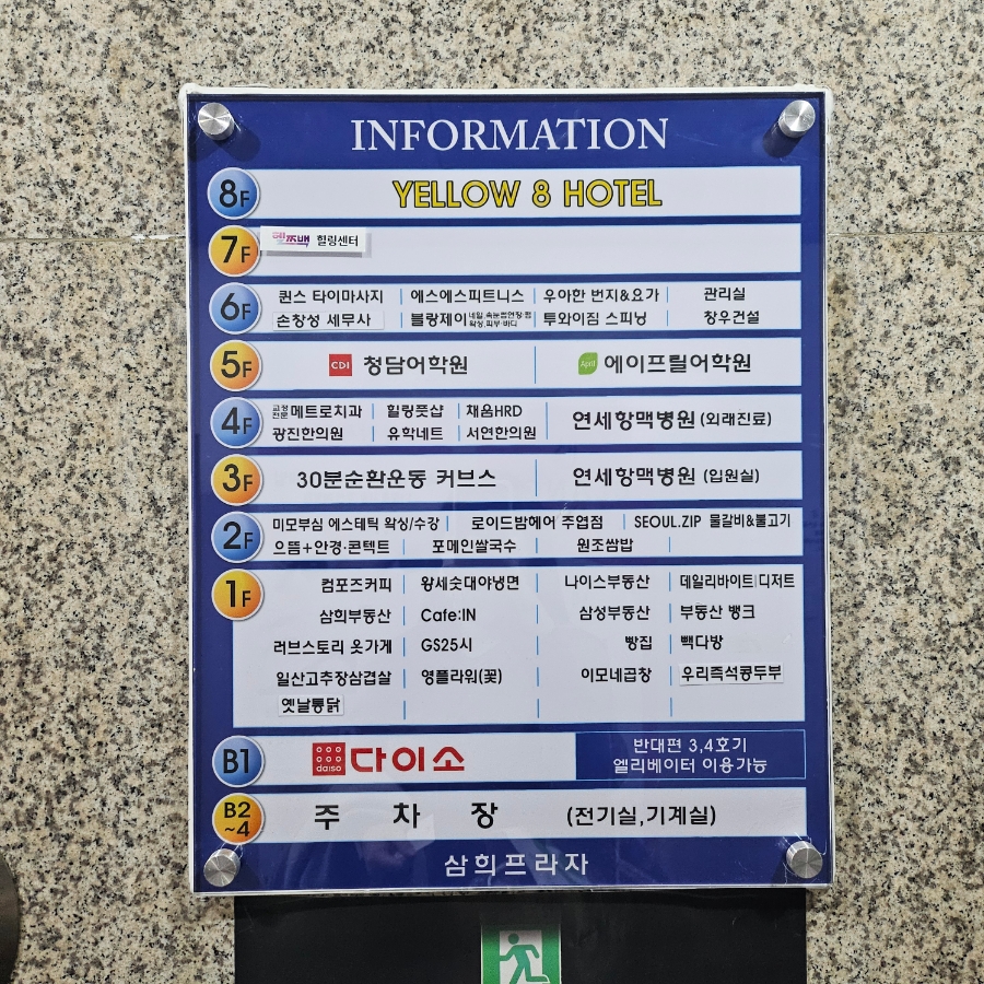 에스에스플라자 이미지