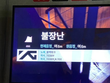반반코인노래연습장 이미지