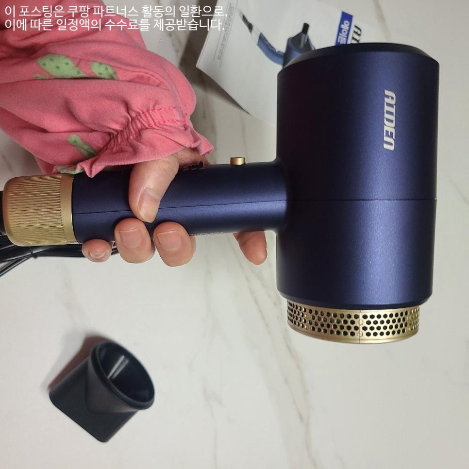 에이든헤어 이미지
