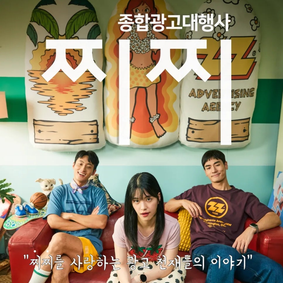 종합광고 이미지
