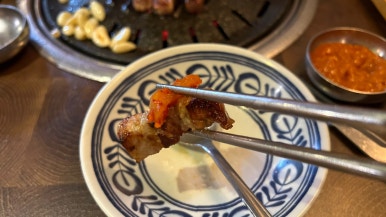 제일맛있는삼겹살 이미지