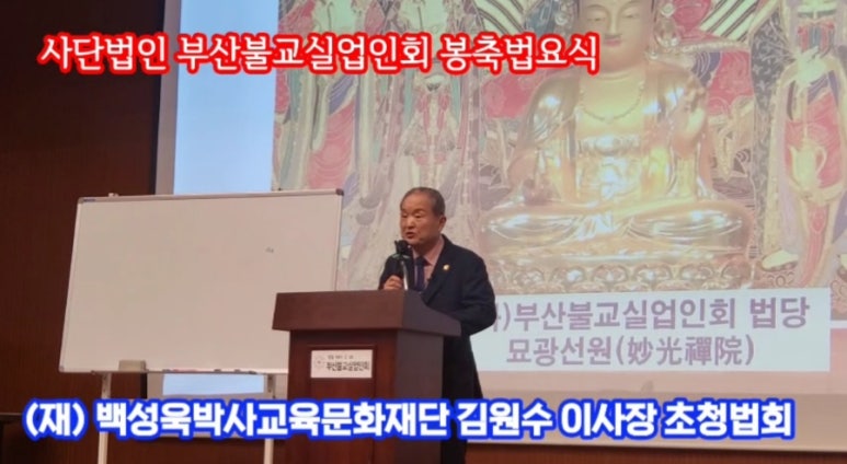 사단법인 부산문화재단 이미지