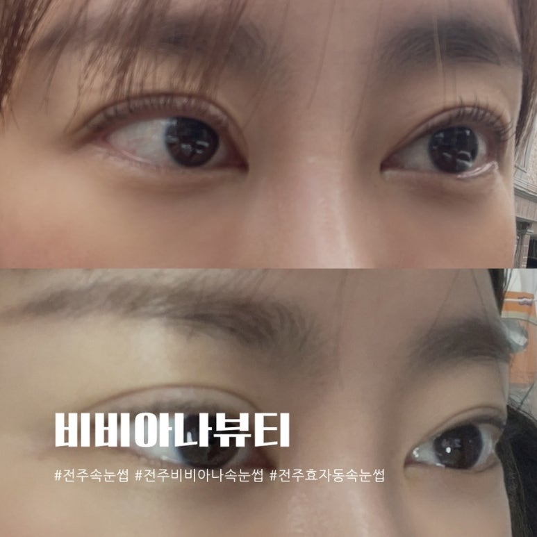 비비아나뷰티 이미지