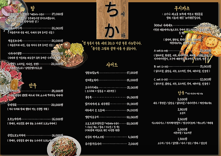 전포지하 이미지