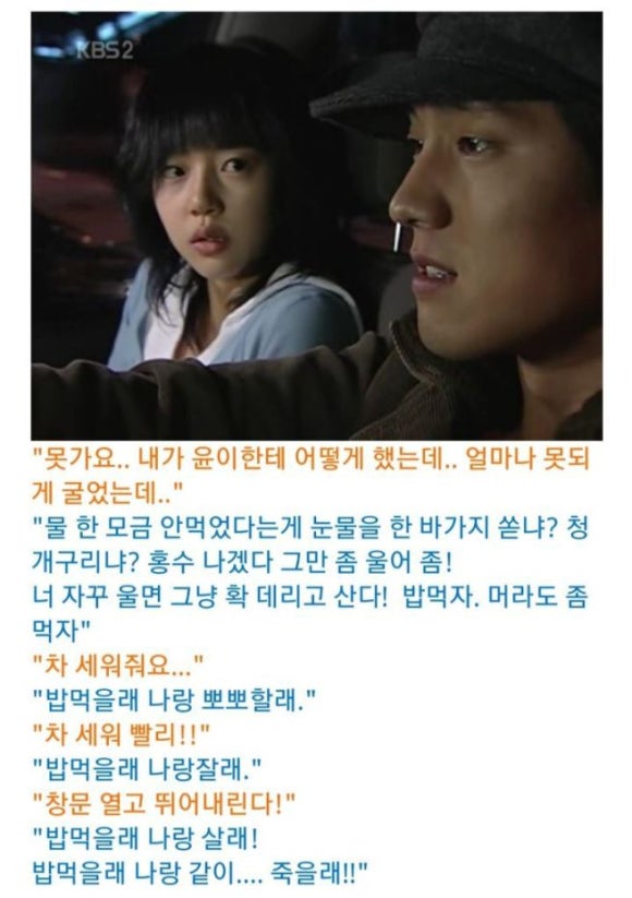 주타 이미지