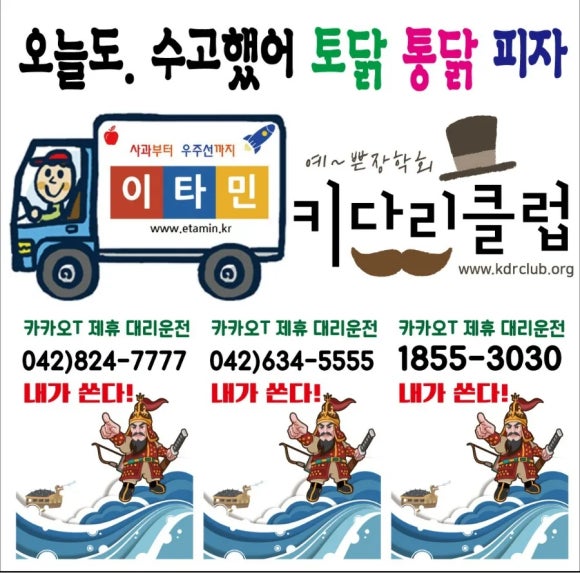 손오공청과 이미지