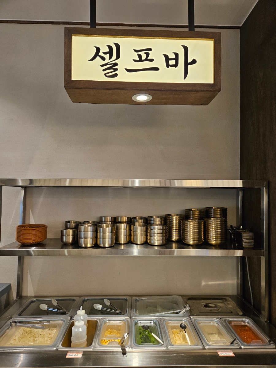 다함닭갈비노원역 이미지