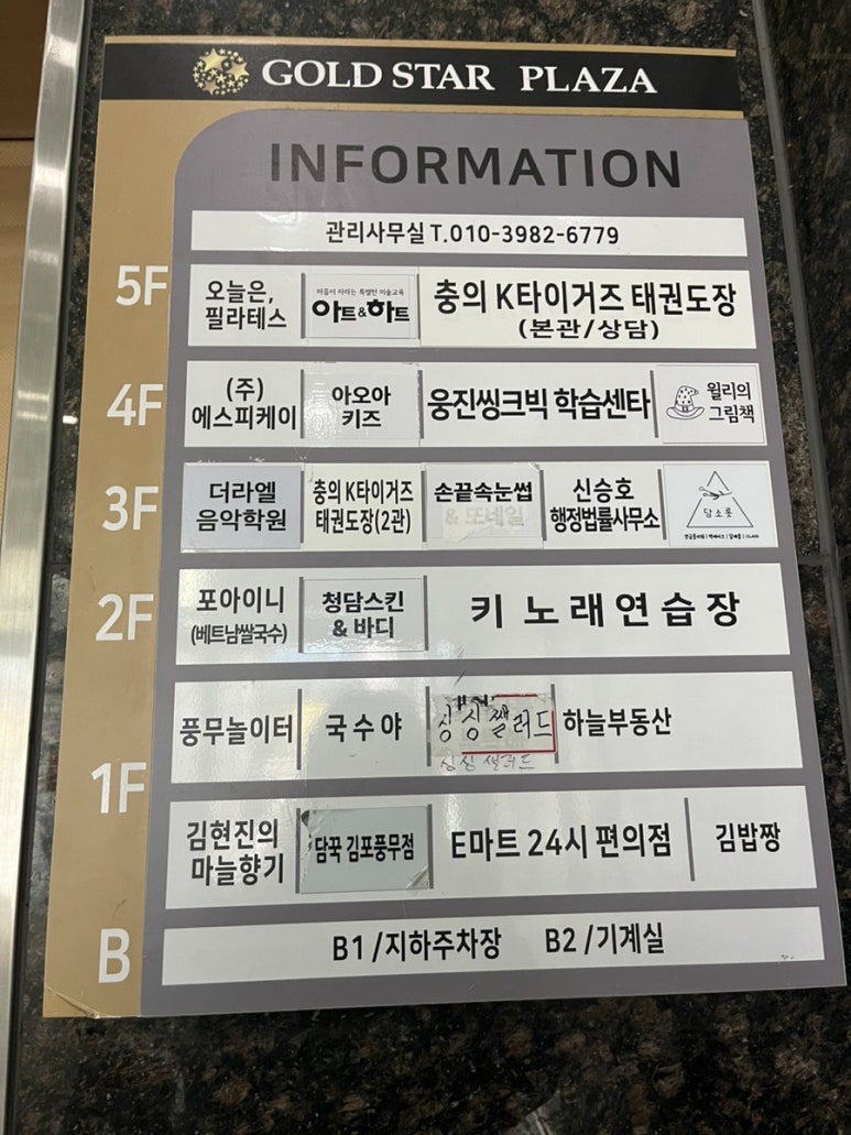 포아이니 풍무점 이미지