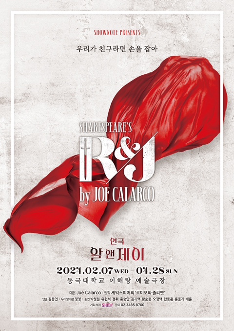 제이(J)스토리 이미지
