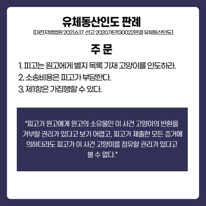 동산설비 이미지