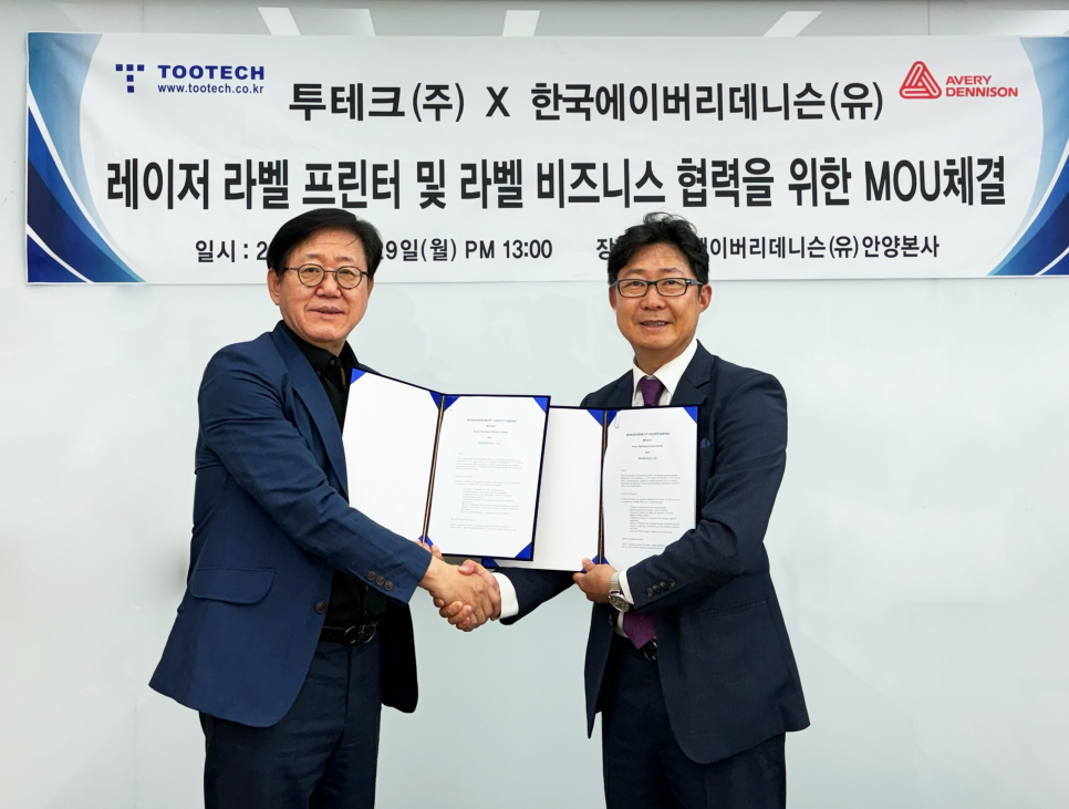 유　테크 이미지